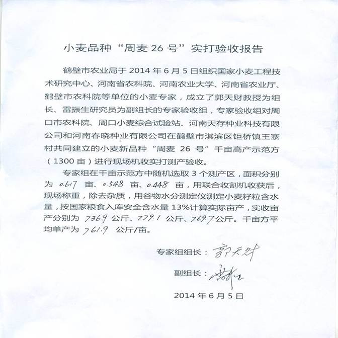 微信圖片_20220917164302